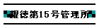 s15Ǘ